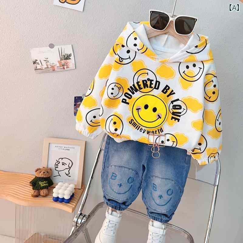 ベビー 男の子 キッズ服 韓国風 スマイル柄 フード付き パーカー セットアップ 上下セット 綿 長袖 長..