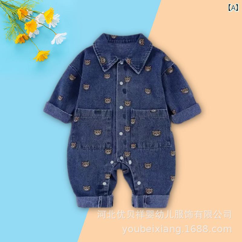 ロンパース ベビー 男女兼用 春夏 薄手アウター デニム ストレッチ 長袖 カバーオール 股下スナップ 前..