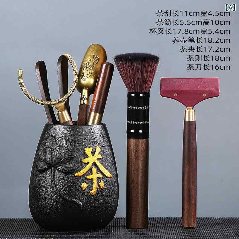 茶道具 茶器 茶道 六君子 セット 陶器製 レトロ 功夫茶器 茶挟 茶刀 水切り板 フルセット お茶会 来客..