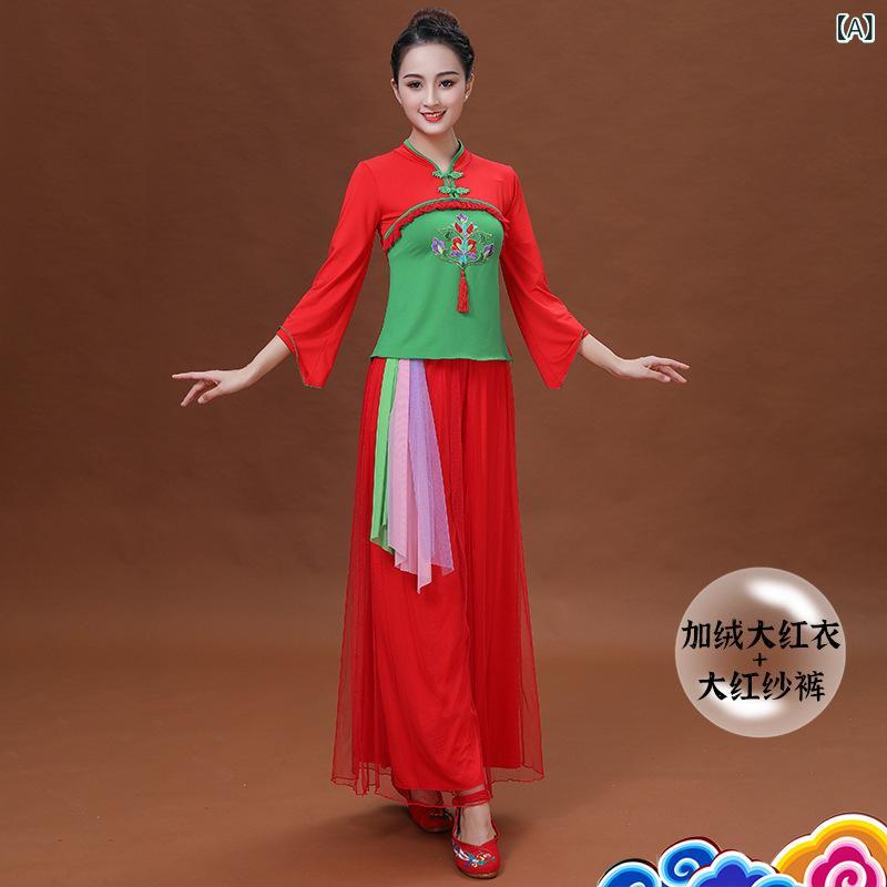 ダンスウェア レディース 中高年 女性用 裏起毛 立襟 トップス シースルーパンツ 再生繊維 アクリル セットアップ クラシックダンス 広場ダンス 発表会 舞台 ステージ パフォーマンス 練習着(x2)