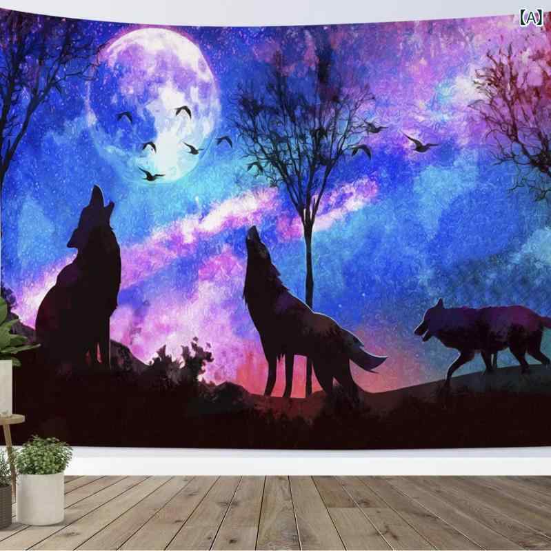 タペストリー ムーンウルフ 星空 月の満ち欠け 壁掛け ウォールデコレーション 寝室 リビング 部屋 寮 ..