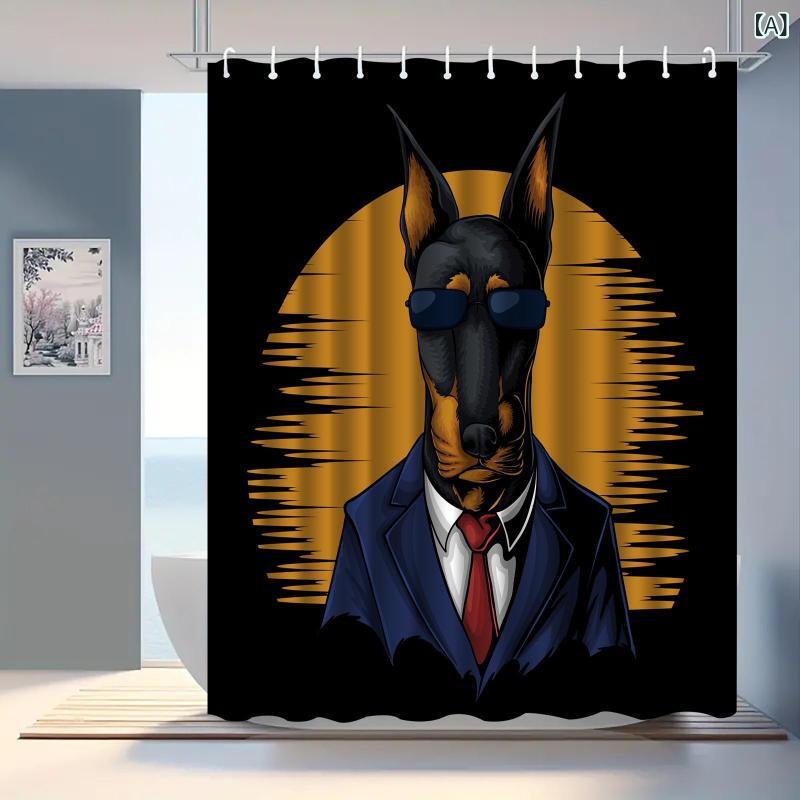 シャワーカーテン ドーベルマン犬柄 浴室カーテン 防水 防カビ ポリエステル 目隠し 間仕切り おしゃれ..