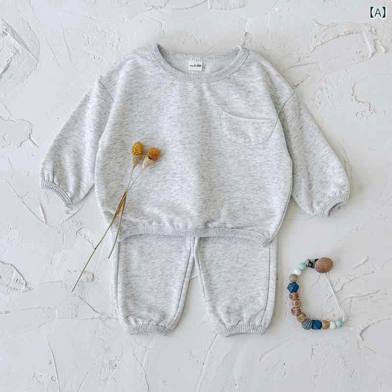 ベビー キッズ 男女兼用 スウェット セットアップ クルーネック 無地 プルオーバー トレーナー ロングパンツ 綿 コットン 裏起毛 柔らかい 春秋冬 カジュアル 普段使い お出かけ ルームウェア