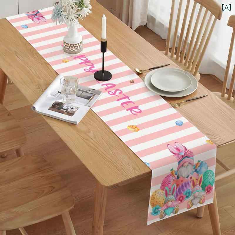 楽天市場】うさぎ（テーブルランナー・テーブルセンター｜配膳用品