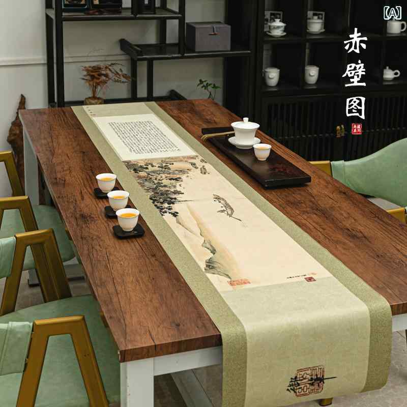 テーブルランナー 新中華風 禅風 古典絵画風 水墨画 風景柄 撥水加工 茶席 茶道マット 茶器台 ロング ..