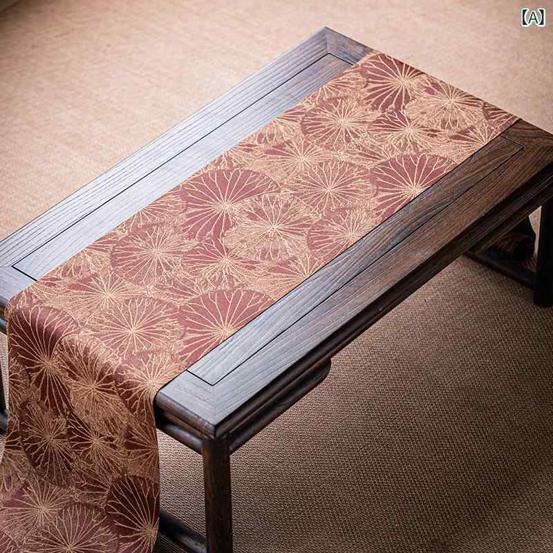 テーブルランナー 錦織り 蓮柄 中国風 禅スタイル 防水加工 撥水 お茶席用 茶道 ティータイム 来客 イ..