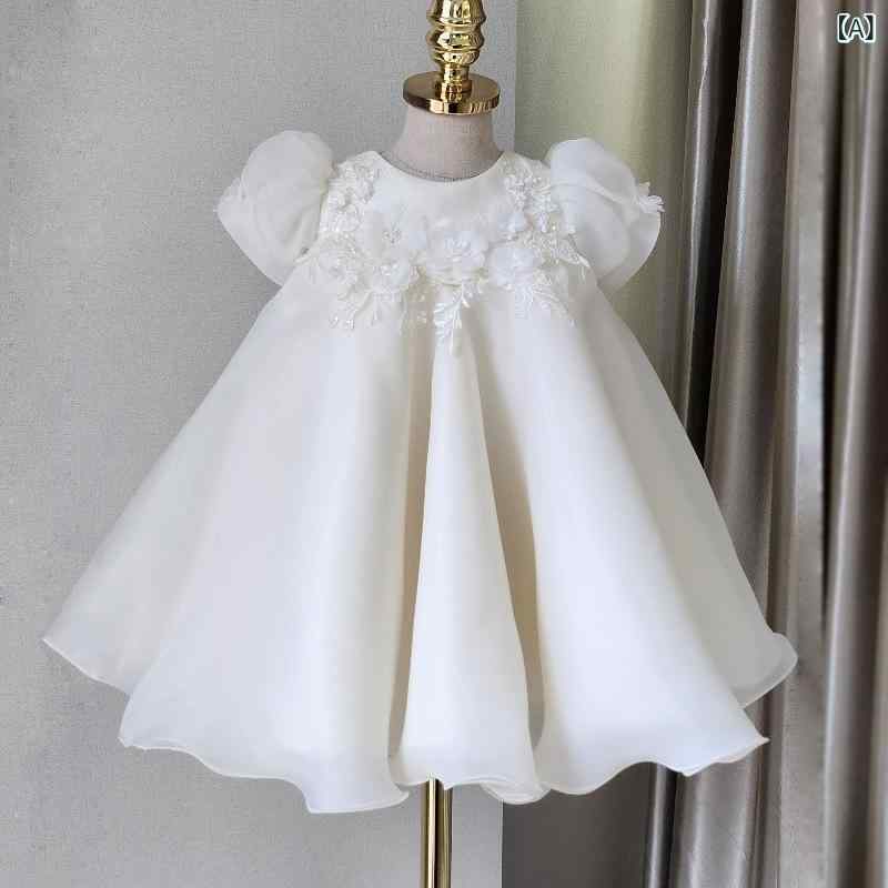 Rakuten - ドレス キッズ 女の子 かわいい プリンセスドレス フォーマル セレモニー 結婚式 発表会 誕生日 お呼ばれ 普段使い 韓国風 ハイウエスト 上品 おしゃれ Aライン ポリエステル ホワイト 春秋