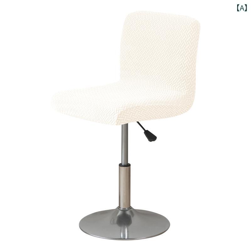 チェアカバー 椅子カバー 回転式 カウンター バーチェア 家庭用 ポリエステル製 ニットツイル T字柄 伸..