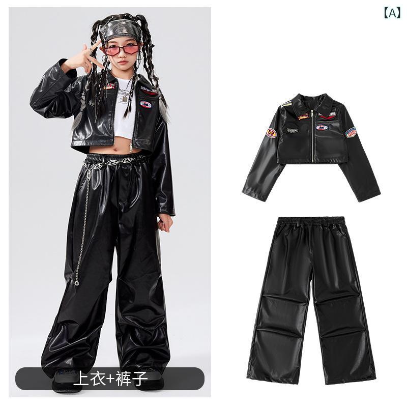 キッズ ダンス 衣装 ガールズ ヒップホップ ジャズダンス ストリートファッション クール セットアップ 発表会 イベント 練習着 ポリエステル