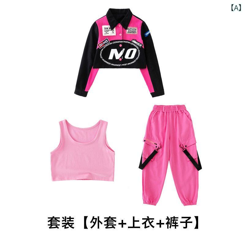 ダンス衣装 女の子 子供用 ジャズダンス ストリートダンス ヒップホップ 春秋 へそ出し クロップド丈 ..