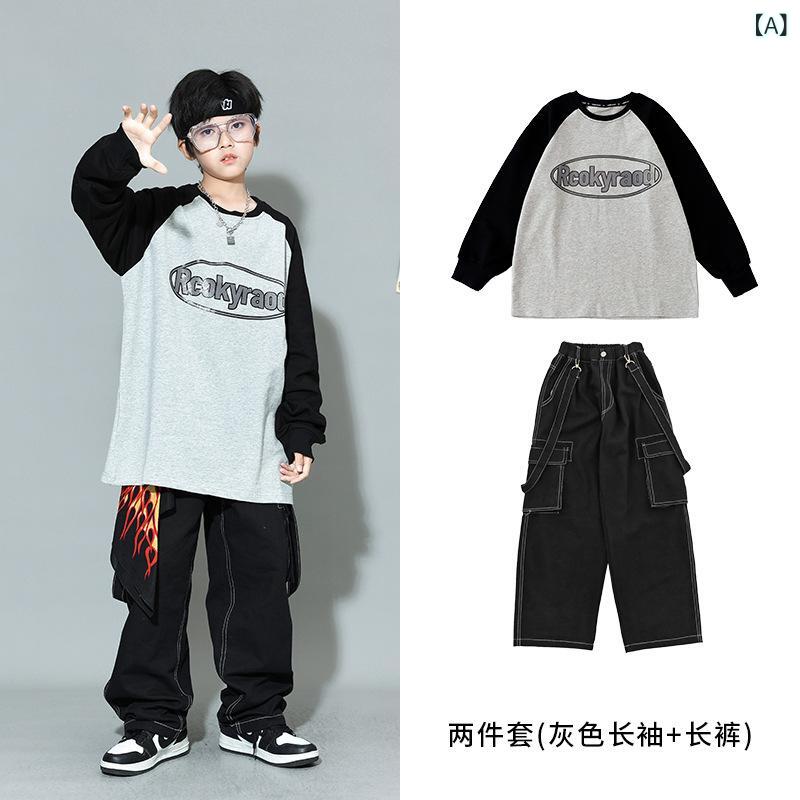 ダンスウェア キッズ ボーイズ ガールズ ストリート ヒップホップ ジャズ ベスト ジレ セットアップ 上下セット 長袖 長ズボン 秋冬 発表会 イベント 練習着 ポリエステル おしゃれ かっこいい クール グレー ブラック