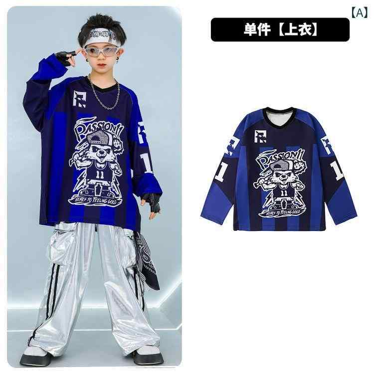 キッズダンスウェア 男の子 女の子 ジュニア ヒップホップ ストリート 衣装 クマ柄 セットアップ 上下セット 長袖 ロングパンツ クール かっこいい 発表会 イベント ステージ 練習着 春秋