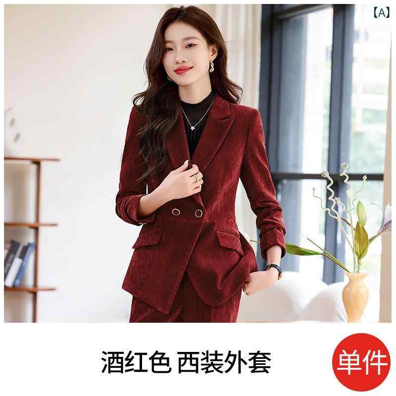 スーツ レディース 女性用 ワインレッド ベロア ベルベット ジャケット 長袖 春秋 オフィス ビジネス 通勤 ワーク フォーマル パンツスーツ セットアップ ポリエステル 上品 エレガント 高級感 2点セット