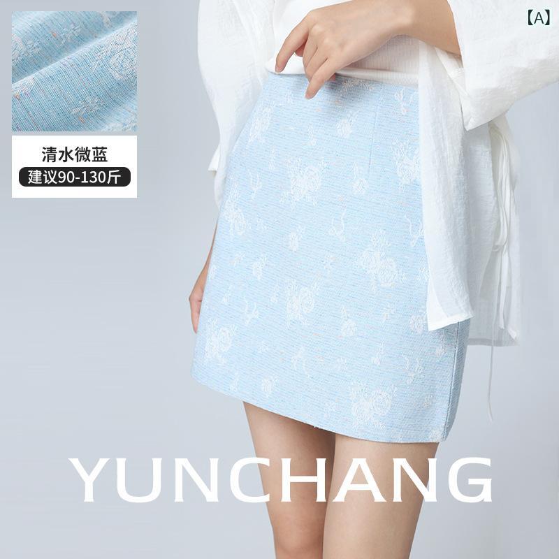 スカート レディース ミニ丈 フレア Aライン 綿 コットン ジャカード織り 柄 エレガント きれいめ 上品 レトロ クラシック ネオクラシック 淡いブルー クリアライトブルー 秋冬 お出かけ 普段使い