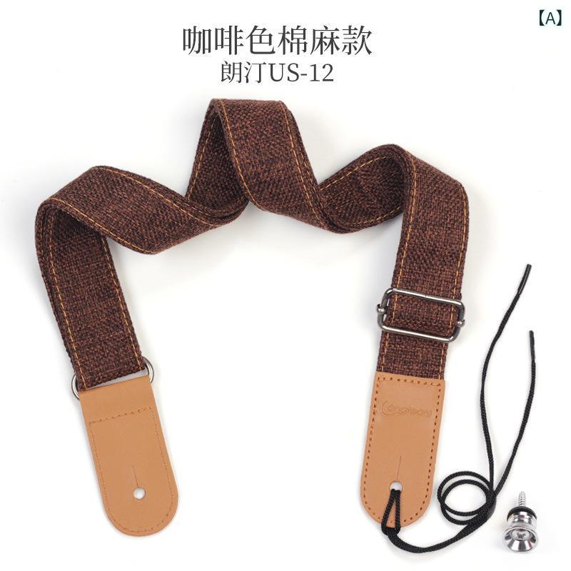 ・カテゴリ: ウクレレストラップ・主な素材: 綿麻、レザー・用途: 楽器・カラー展開: コーヒー綿麻、ベージュ綿麻、ライトグレー綿麻、ブルー綿麻、ワインレッド綿麻・タイプ: ショルダーストラップ・対応楽器種類: 西洋弦楽器・対応楽器: ギター