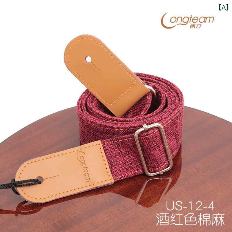 ウクレレ ストラップ 綿麻 コットンリネン レザー 長さ調節可能 ショルダーベルト 肩掛け 楽器演奏用 練習 軽くて丈夫 幅広 肌に優しい カラフル