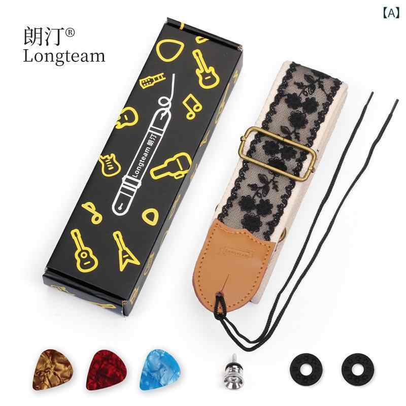 楽器用ストラップ 黒 レース柄 レザー ナイロン コットン製 エレキギター エレキベース アコースティックギター対応 肩掛け 斜め掛け バンド 楽器アクセサリー 調整可能 幅広 個性的 デザイン