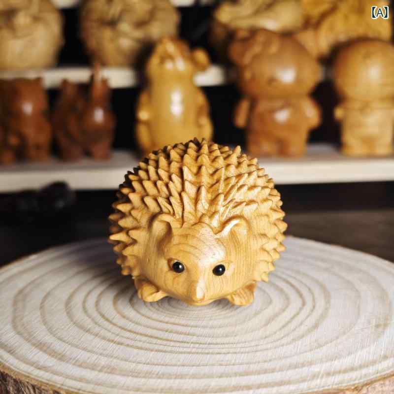 置物 ハリネズミ 崖柏 無垢材 木彫り かわいい 約6cm モダンチャイニーズ 掌中飾り オブジェ 吊り飾り コレクション ギフト プレゼント