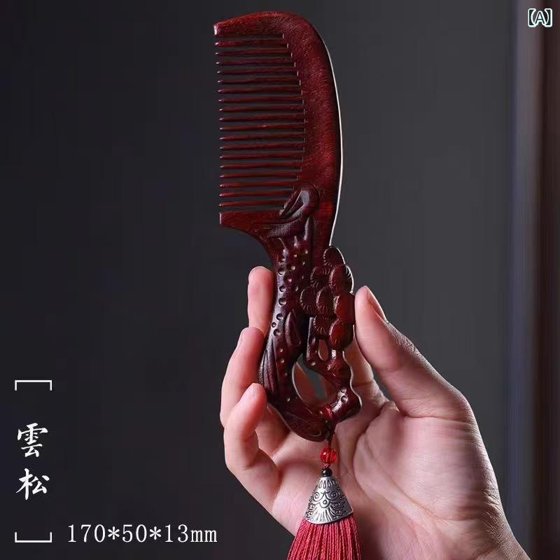 かんざし インド産 小葉紫檀 松鶴延年 中華風 彫刻 ヘアスティック 雲松木くし セット 母の日 贈り物 高級感 伝統工芸 和装 ヘアアクセサリー 手彫り 髪飾り ナチュラルウッド