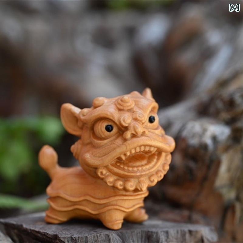 置物 崖柏 木製 獅子 守護獣 神獣 立ち姿 新中国風 アジアンテイスト 縁起物 吉祥如意 オブジェ 工芸品 装飾品 手持ち飾り インテリア 卓上置物