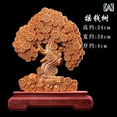 置物 崖柏 木彫り 精巧な透かし彫刻 新中国風 大型 オブジェ 招財樹 順風満帆 八仙過海 開運 縁起物 風水 高級感 玄関 リビング 書斎 インテリア 飾り物
