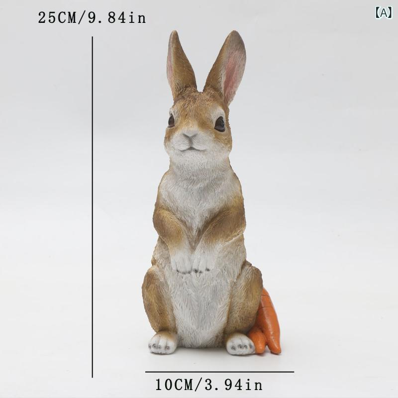 ガーデンオーナメント リアルな野うさぎ オブジェ ラビット 樹脂製 置物 庭 屋外 ガーデニング 植木鉢 ..