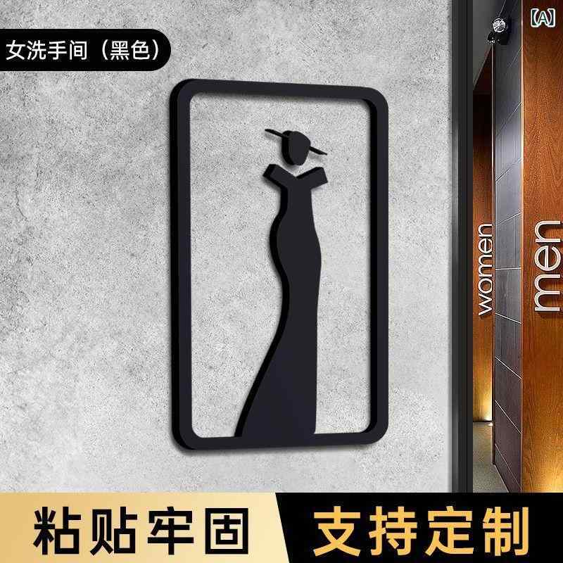 サインプレート 男女兼用 立体デザイン アクリル製 おしゃれ モダン トイレ お手洗い ドアサイン 扉表..