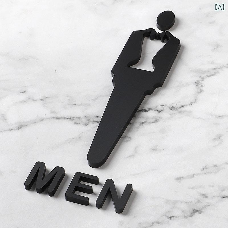 サインプレート 男女兼用 お手洗い トイレ 洗面所 オフィス 事務所 店舗 公共施設用 アクリル製 立体 3..