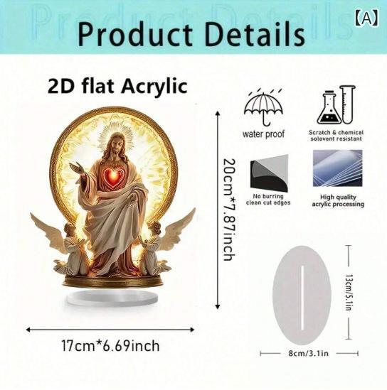 置物 アクリル 平面 卓上 聖なる恵みモチーフ エスニック風 インテリア雑貨 クリスマス パーティー 誕..