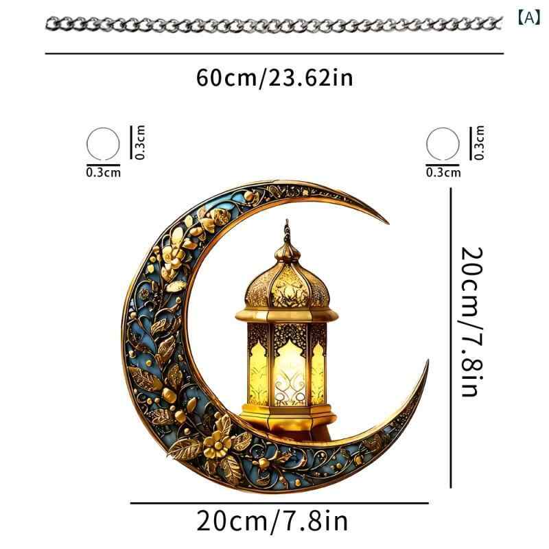吊り飾り 月 灯台 円盤 アクリル製 2D平面 レトロ アンティーク調 ハンギングオーナメント 屋内屋外兼..