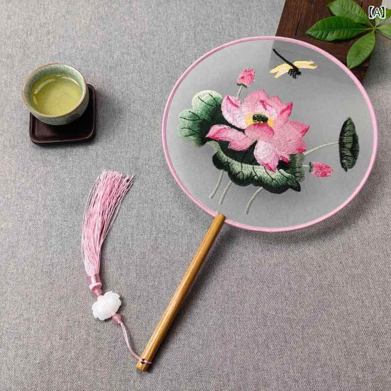 団扇 蘇州刺繍 両面刺繍 シルク 絹 古風 中国風 レトロ クラシック 宮扇 蓮の花 優雅 華やか ダンス 舞..