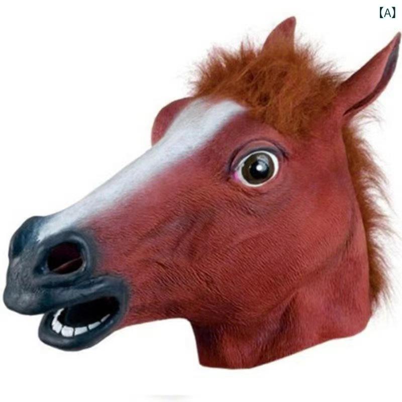 仮装マスク 大人用 男女兼用 緑魚人 魚頭 馬頭 ラテックス製 フルフェイス 被り物 おもしろ ジョーク ..