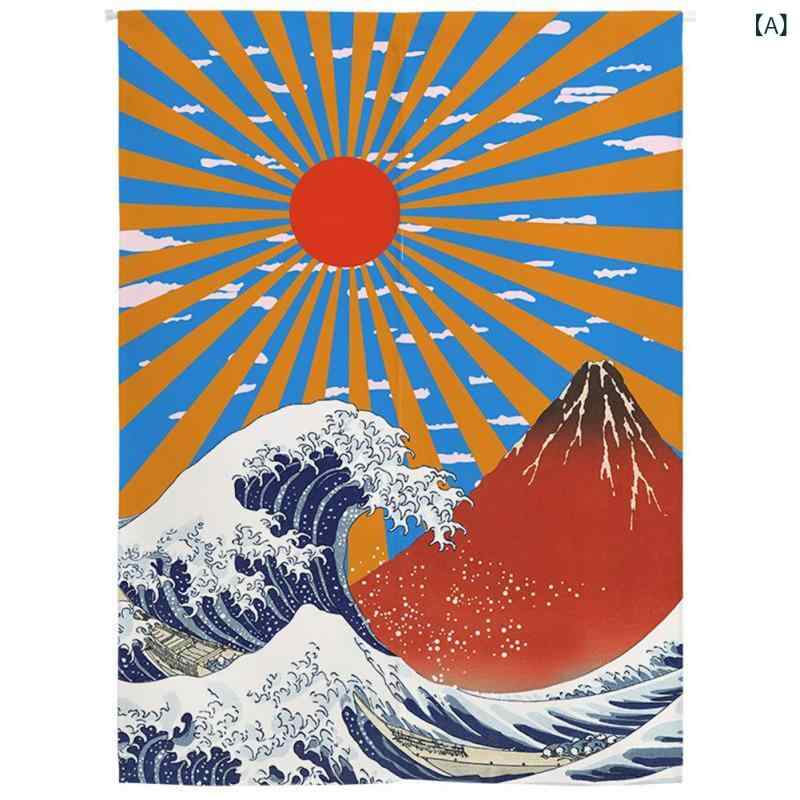 暖簾 神奈川沖浪裏 紅富士 浮世絵 和柄 和モダン ポリエステル製 間仕切り 目隠し ドアカーテン 風水 ..