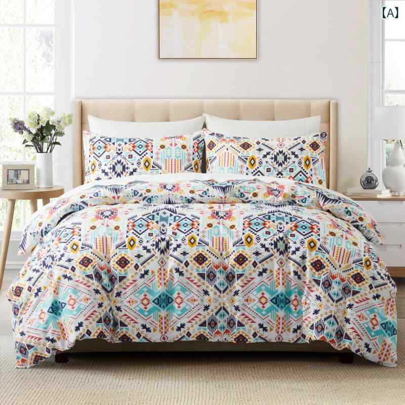 寝具 マンダラ柄 ボヘミアン風 掛布団カバー 3点セット ポリエステル ピーチスキン加工 活性染料プリン..