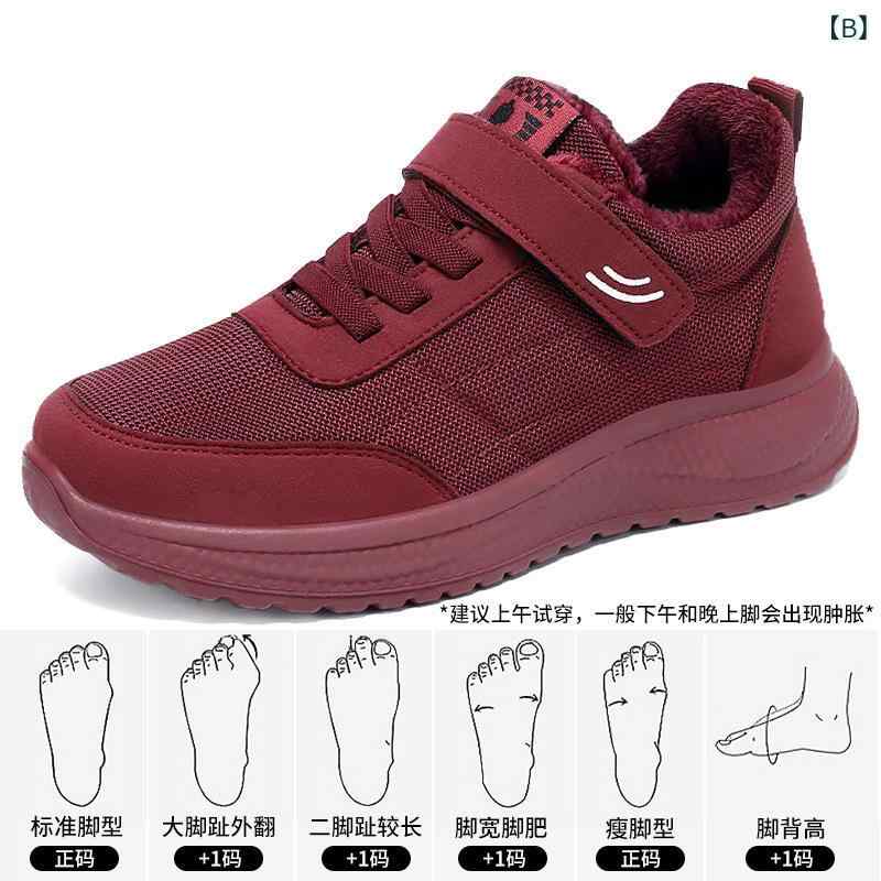 防寒靴 男女兼用 秋冬 裏ボア 厚底 軽量 保温 マジックテープ 脱ぎ履き簡単 ウォーキング 散歩 普段使い シニア向け 高齢者用 ポリウレタン 合成皮革 メッシュ カジュアル スノーブーツ