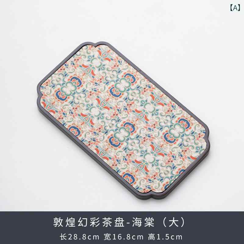 茶盤 ウォールナット材 レトロ 中華風 新中式 ドライタイプ ティートレイ 家庭用 上品 高級感 ティーマット お茶会 和室 インテリア お盆 蓋置き