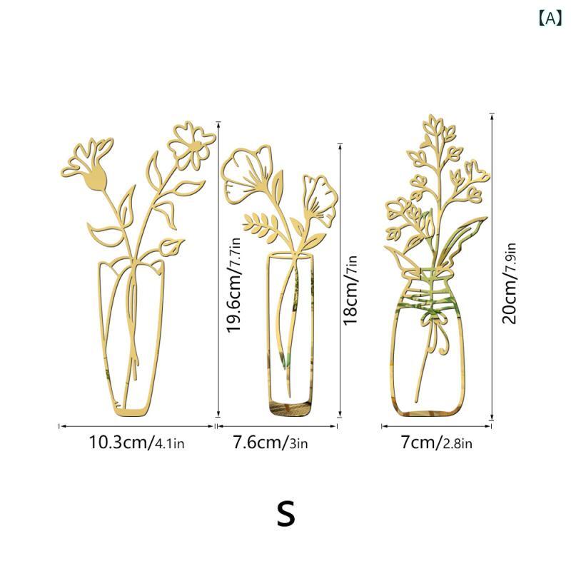 ウォールステッカー 3D立体 透かし彫り フラワーベース 植木鉢 アクリルミラー 粘着式 貼るだけ 壁飾り インテリアデコレーション リビング 寝室 玄関 おしゃれ かわいい ゴールド シルバー ブラック