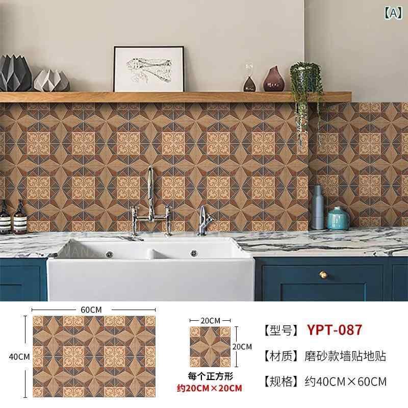 タイルシール 防水 貼るだけ 壁紙シート フロアシート レトロ 花柄 幾何学模様 賃貸OK DIY リメイクシート キッチン バスルーム トイレ 玄関 店舗 PVC素材