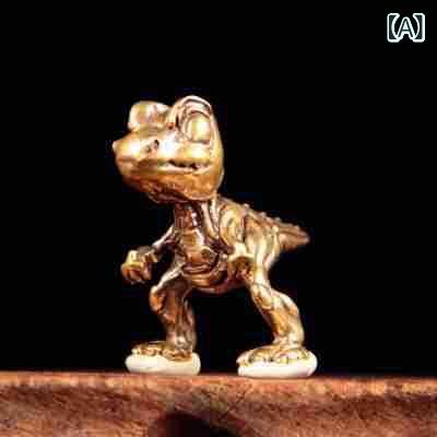 Interior Accessories - 置物 ベビー恐竜 真鍮製 卓上 デスクオブジェ かわいい 恐竜ミニチュア フィギュア インテリア雑貨 ブラス 工芸品 リビング オフィス 書斎
