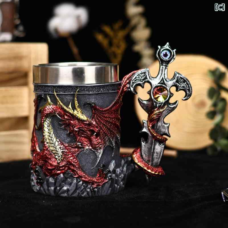 ビールジョッキ 3D立体 ドラゴン像 剣デザイン レトロ おしゃれ ステンレス製 マグカップ ビアグラス ユニーク ドリンクカップ ギフト 3