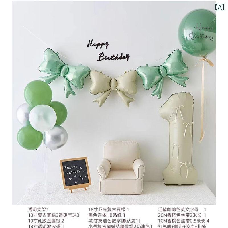 バルーン ベビー 赤ちゃん 1歳 誕生日 ナンバーバルーン グリーン ナチュラル シンプル リボン テーブ..