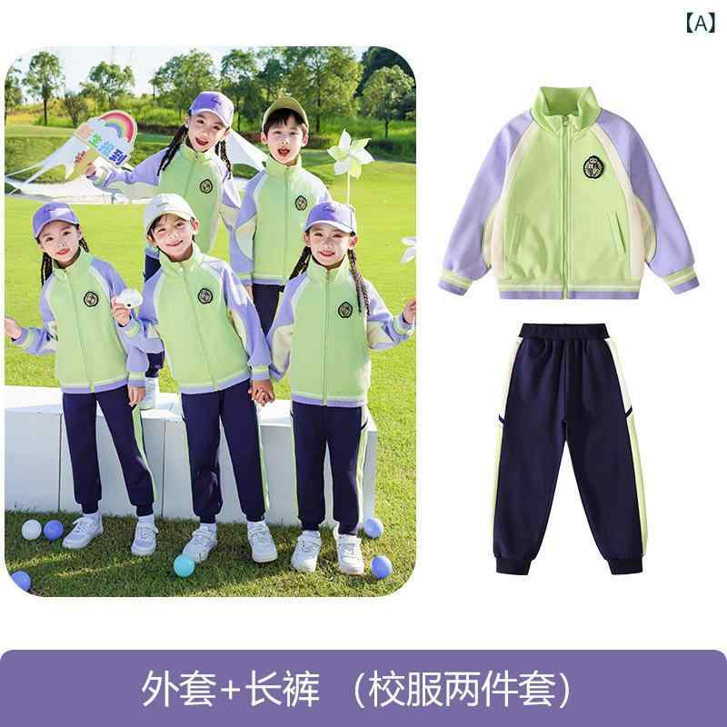 制服 セットアップ キッズ 男の子 女の子 小学生 幼稚園 クラスウェア スクールユニフォーム 上下セット 長袖 パンツ 春秋 綿 コットン スポーツウェア 運動着 運動会 通学 クラブ活動 ジップアップ 3点セット