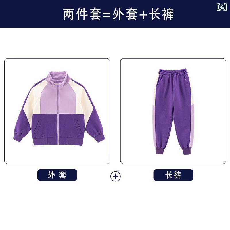 制服 キッズ 子供 小学生 幼稚園児用 通学 普段使い スクールウェア カレッジ風 運動服 スポーツウェア 長袖 パンツ セットアップ パープル 紫 コットン 綿素材 柔らか 快適 春秋冬 3点セット