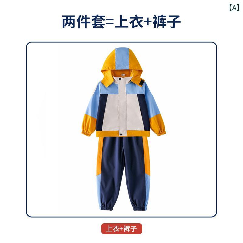 スポーツウェア キッズ 男女兼用 スクールウェア 3点セット 小学生 幼稚園 ウィンドブレーカー ロングパンツ フード付き ポリエステル 春夏 秋冬 通学 通園 普段使い