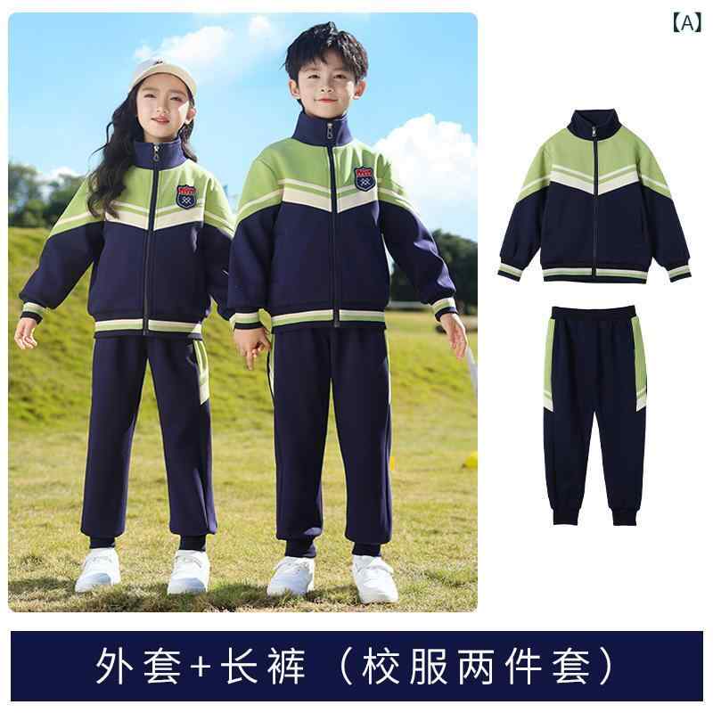 制服 キッズ 小学生 幼稚園児 スクールウェア ブリティッシュ風 コットン 3点セット ベースボールジャ..