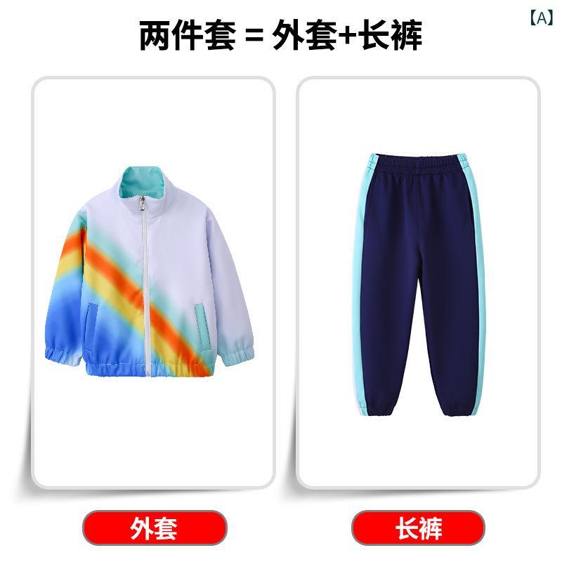 Occidental Goods - 制服 キッズ ジュニア 男女兼用 幼稚園 小学生 1年生 春秋服 クラスTシャツ セットアップ 上下セット 長袖 ロングパンツ 綿混 カジュアル スポーツ 通学 3点セット 4点セット