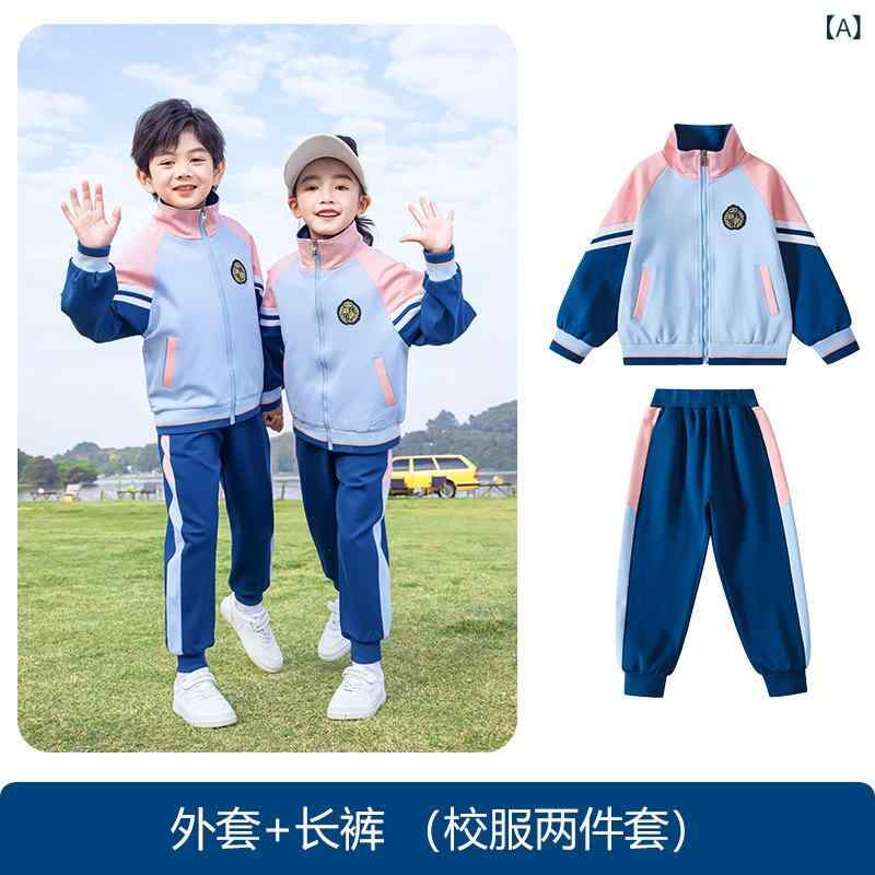 スクールウェア 男女兼用 キッズ ジュニア 幼稚園 小学校 制服 春秋服 野球服 ベースボールウェア 運動会 スポーツ 団体活動 ブリティッシュスタイル イギリス風 3点セット セットアップ ジップアップ フードなし 長袖 パンツ コットン ソフトな肌触