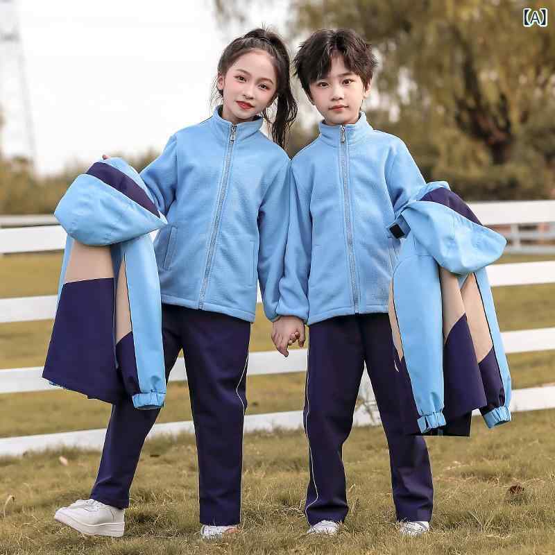 キッズ スクールユニフォーム 男女兼用 マウンテンパーカー ウィンドブレーカー 3点セット 裏起毛 フリース 厚手 保温 防寒 小学生 幼稚園 通学 登園 秋冬