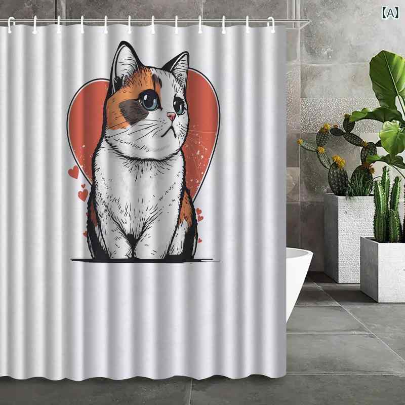 シャワーカーテン かわいい 猫柄 ねこ アニマル柄 防水 防カビ デジタルプリント おしゃれ バスルーム 浴室 脱衣所 間仕切り セット ポリエステル 穴あけ不要 バスカーテン