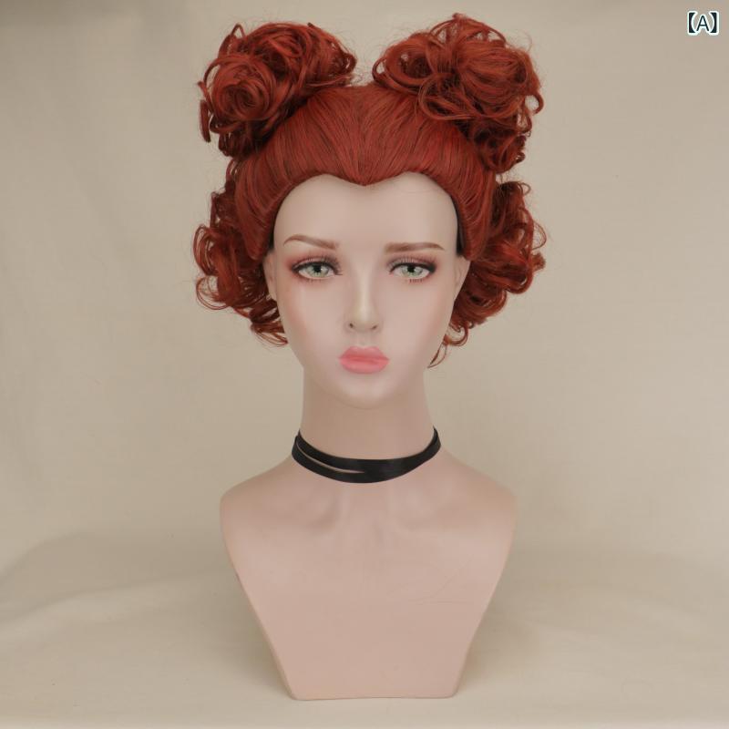 ウィッグ コスプレ レディース ウィニフレッド 赤の女王 ハートの女王 キャラクター 中分 ロング カール 巻き髪 ウェーブ ハロウィン 仮装 衣装 欧米風 高温耐熱糸 かつら